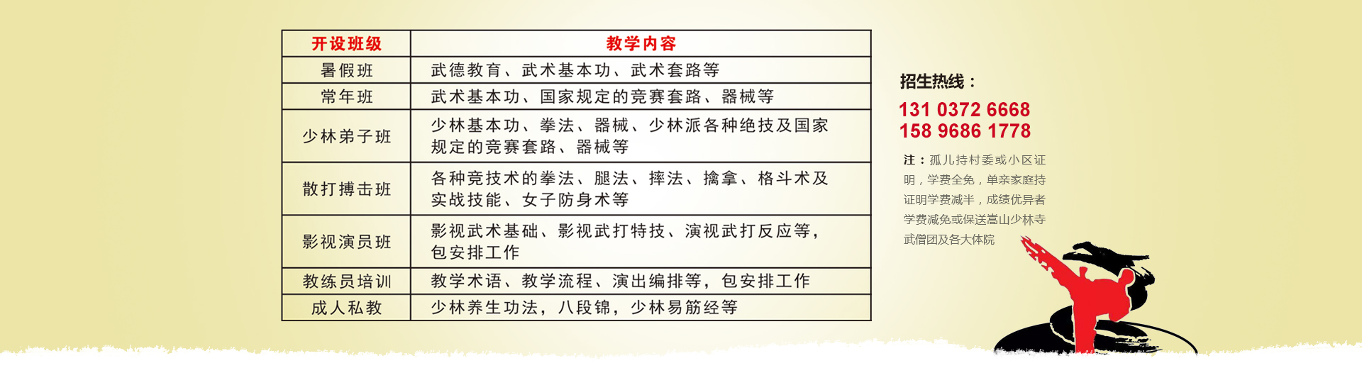 滑縣永化堂文化傳媒有限公司