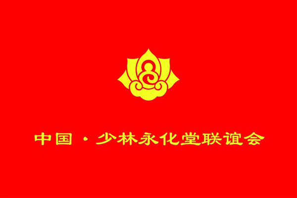 微信圖片_20200210153630